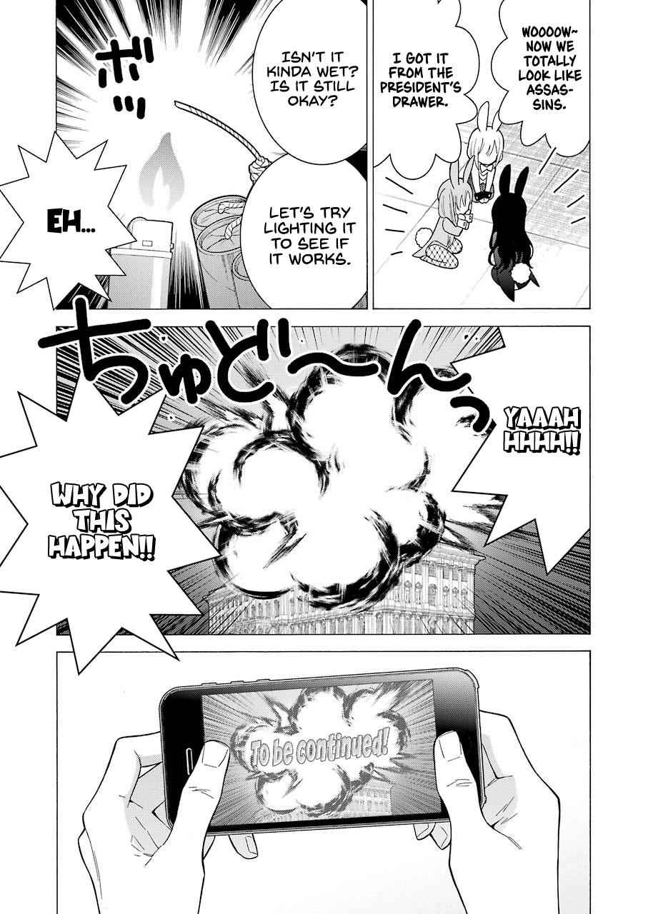 My Dress-Up Darling Manga Chapter 44 page 5 - read online in English