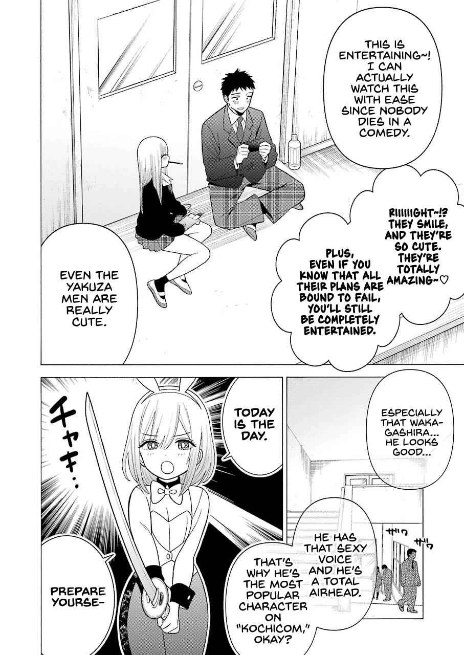 My Dress-Up Darling Manga Chapter 44 page 6 - read online in English