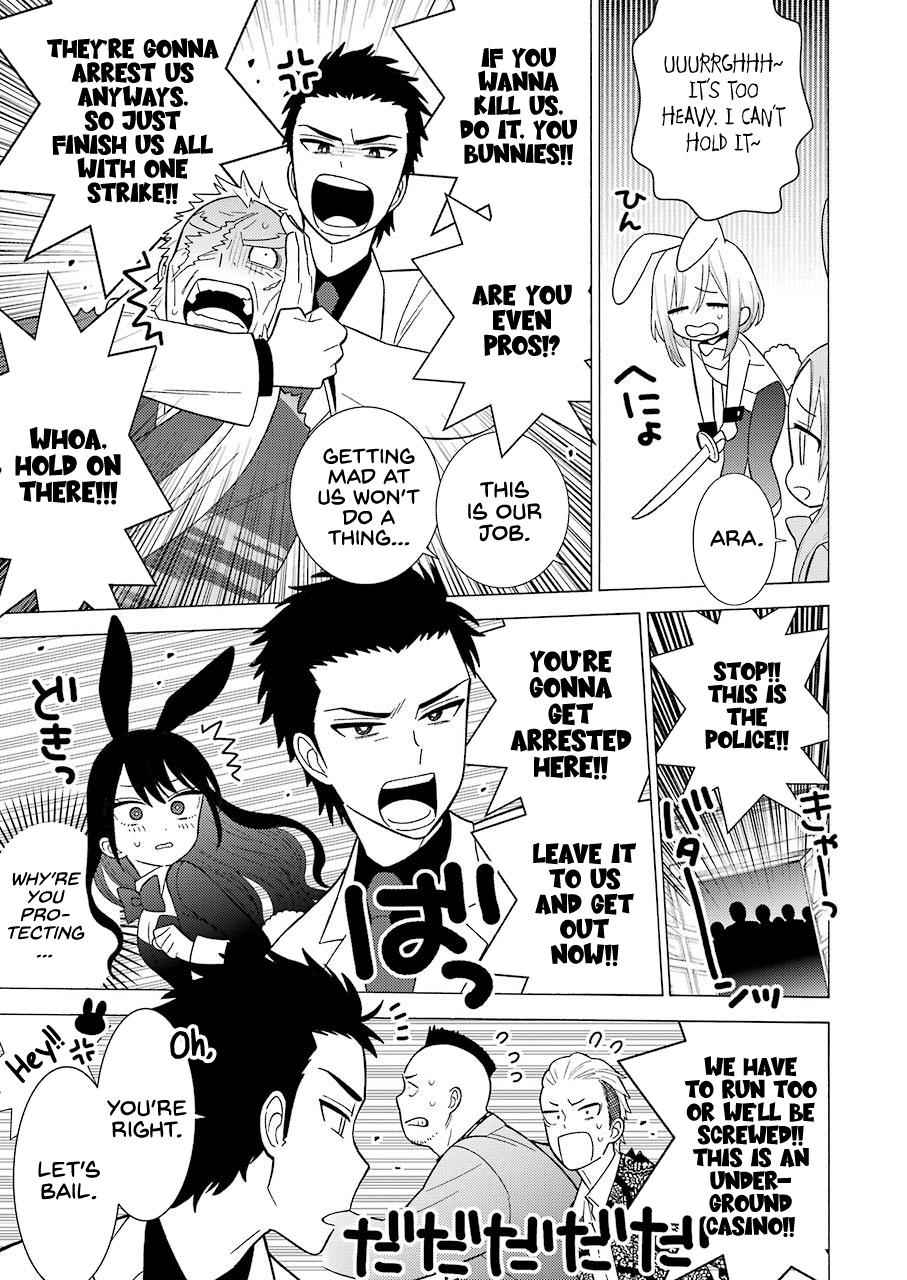 My Dress-Up Darling Manga Chapter 44 page 7 - read online in English