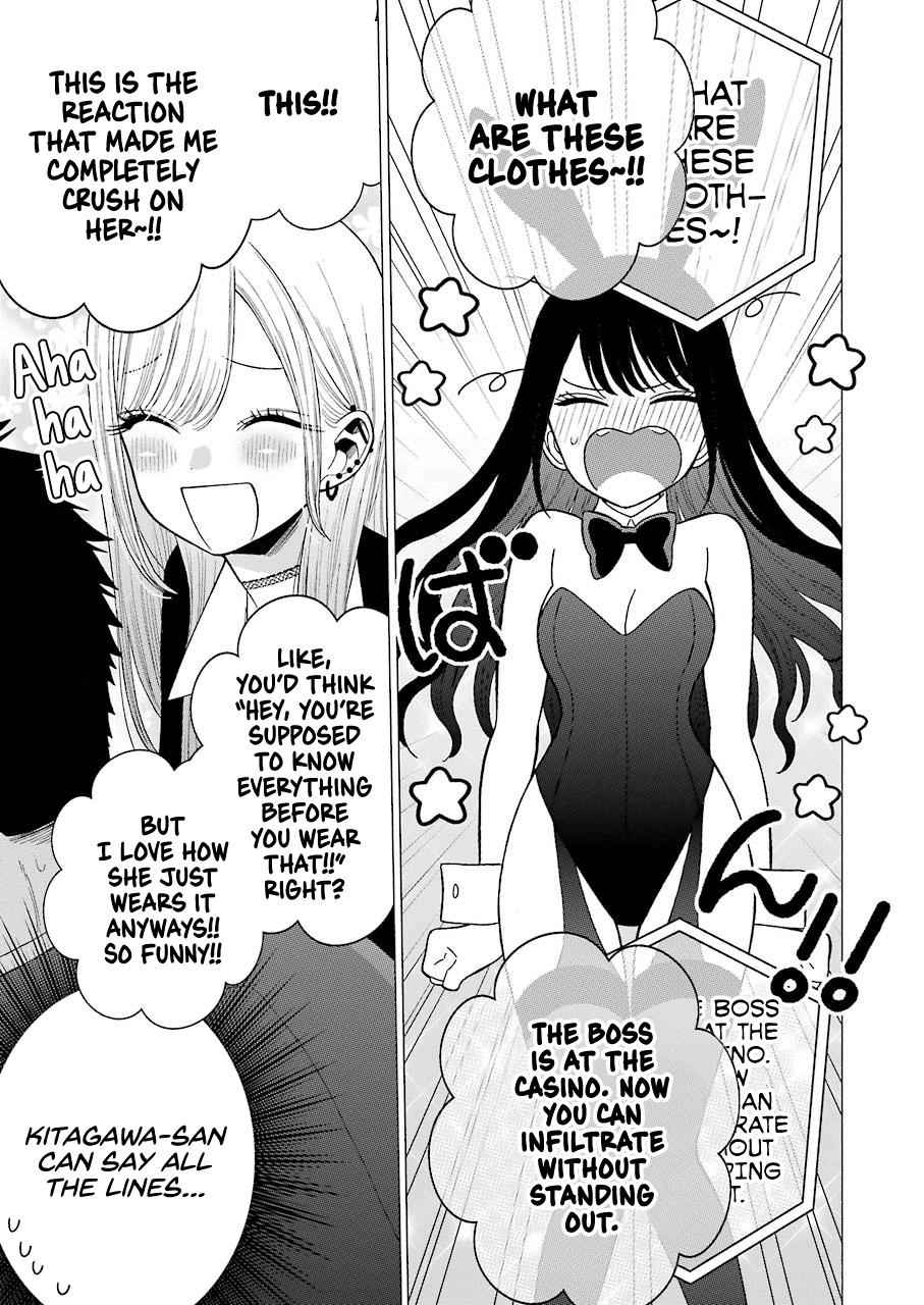 My Dress-Up Darling Manga Chapter 44 page 9 - read online in English