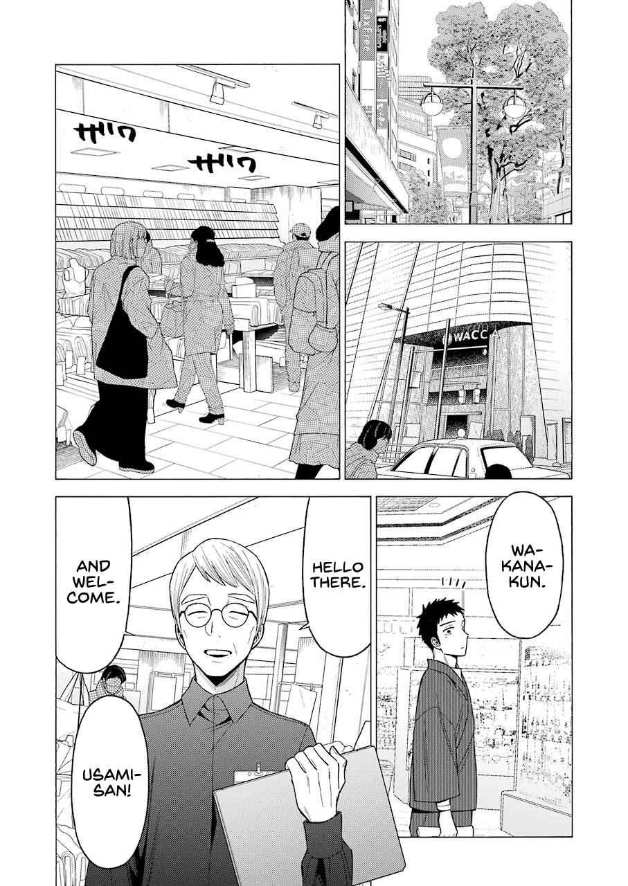 My Dress-Up Darling Manga Chapter 45 page 10 - read online in English