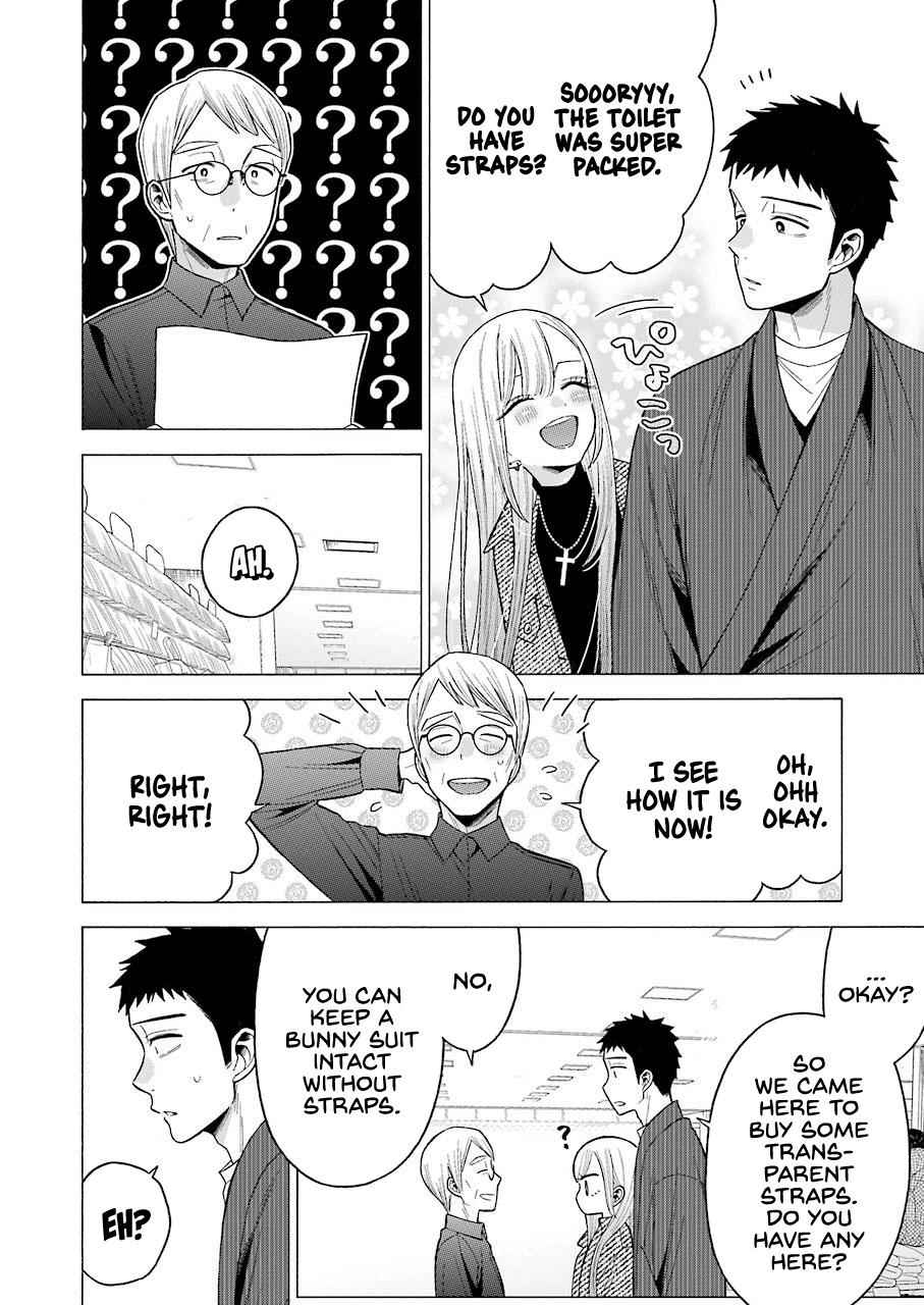 My Dress-Up Darling Manga Chapter 45 page 12 - read online in English
