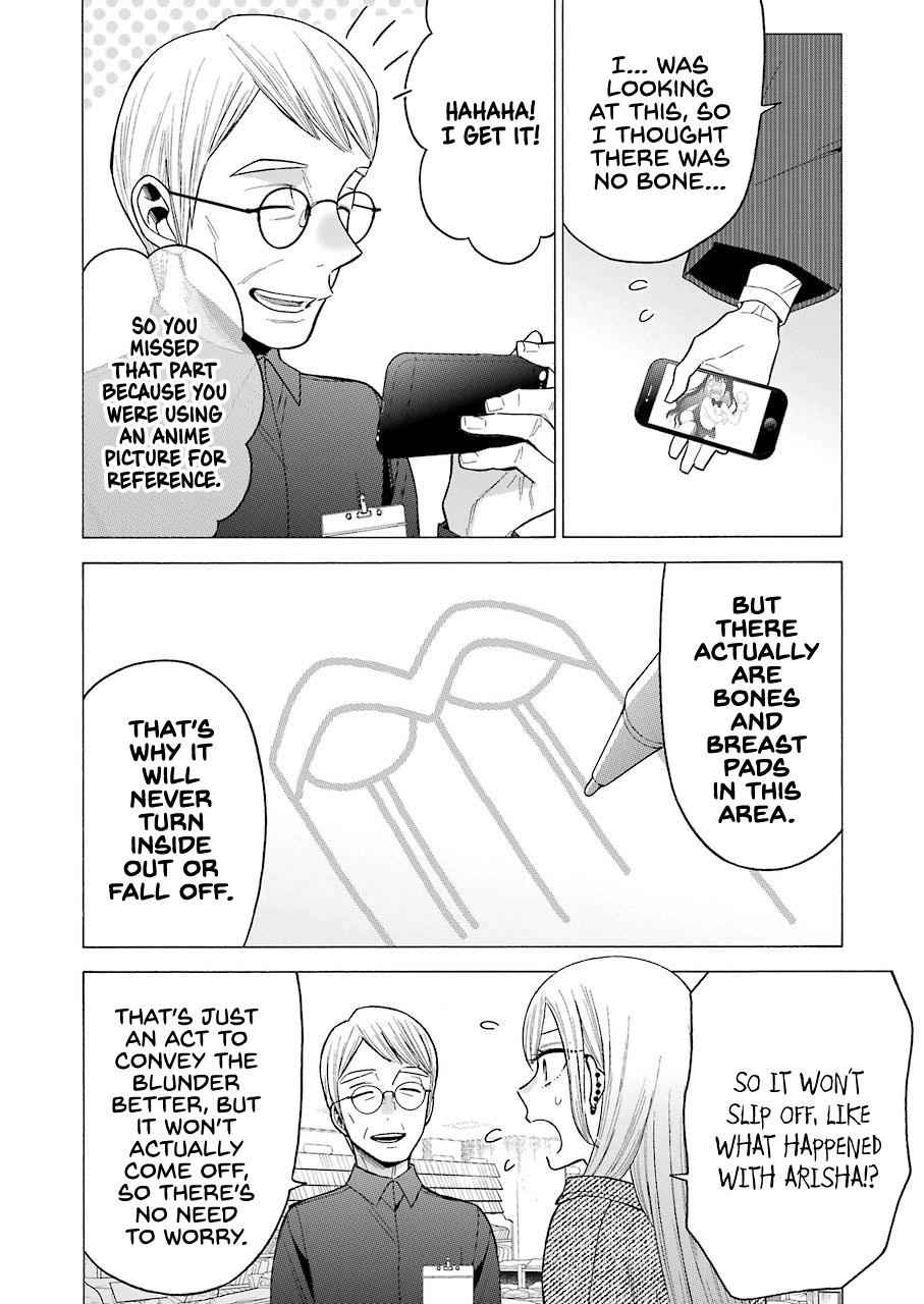 My Dress-Up Darling Manga Chapter 45 page 14 - read online in English