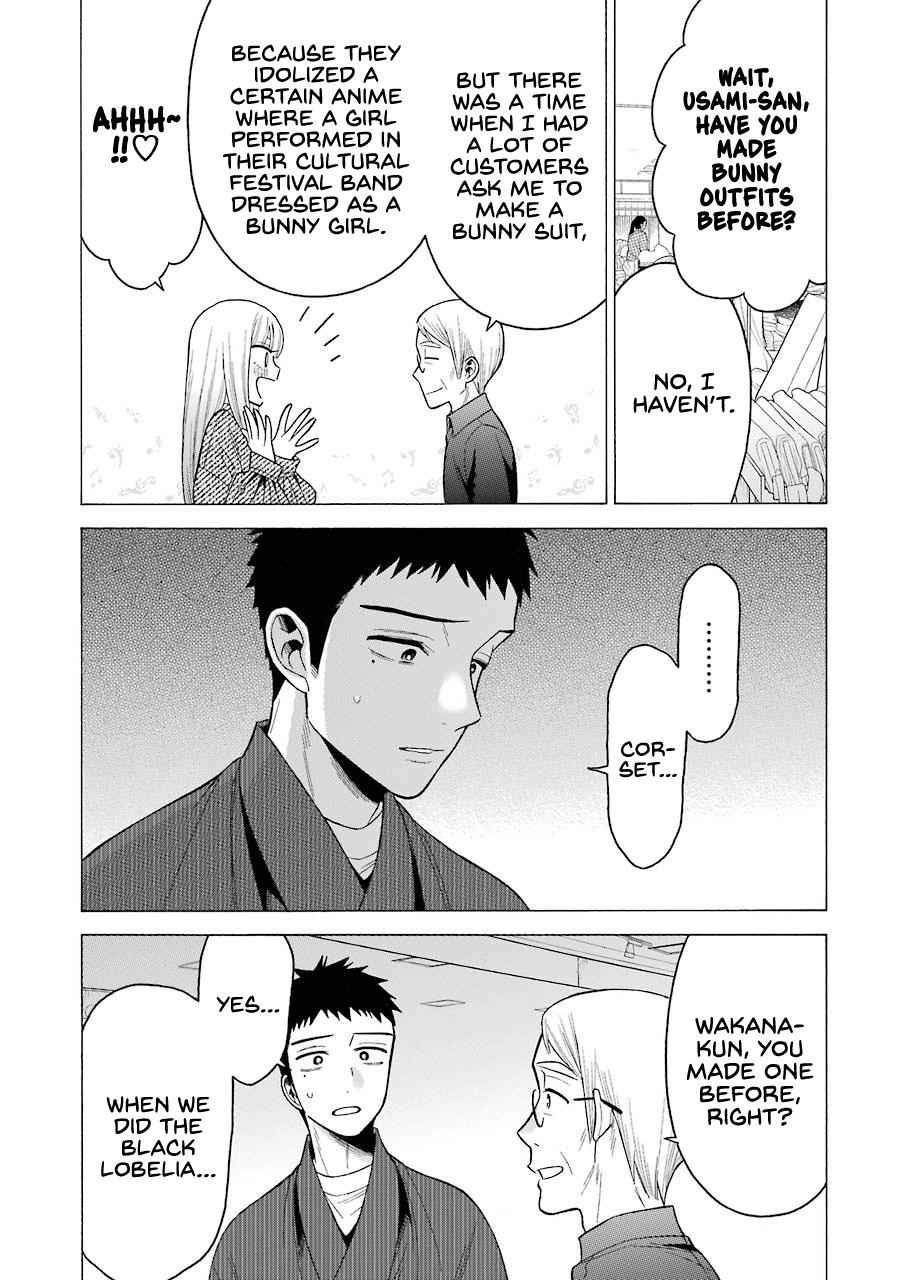 My Dress-Up Darling Manga Chapter 45 page 16 - read online in English