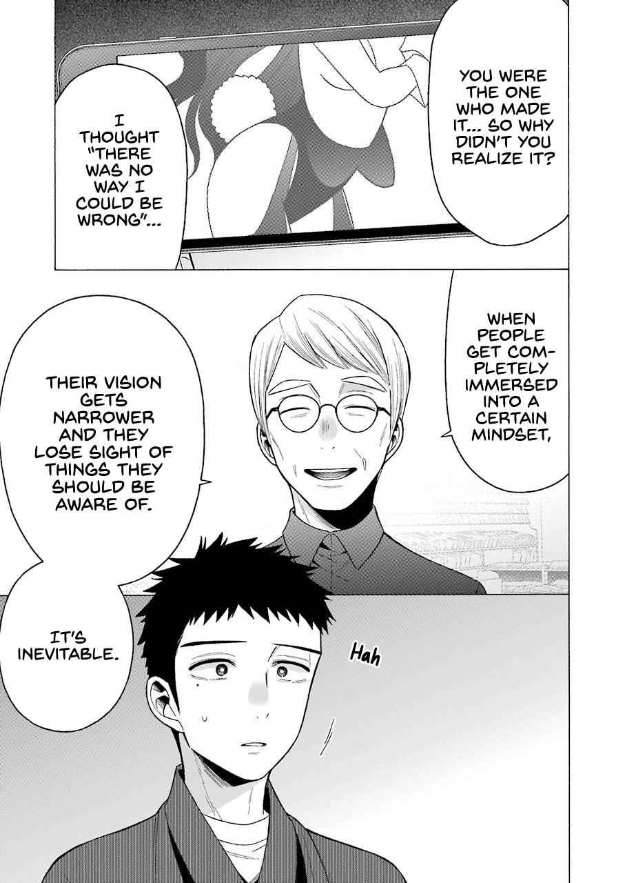 My Dress-Up Darling Manga Chapter 45 page 17 - read online in English