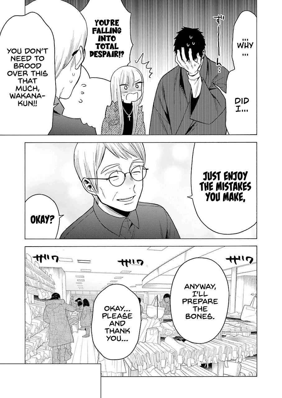 My Dress-Up Darling Manga Chapter 45 page 19 - read online in English