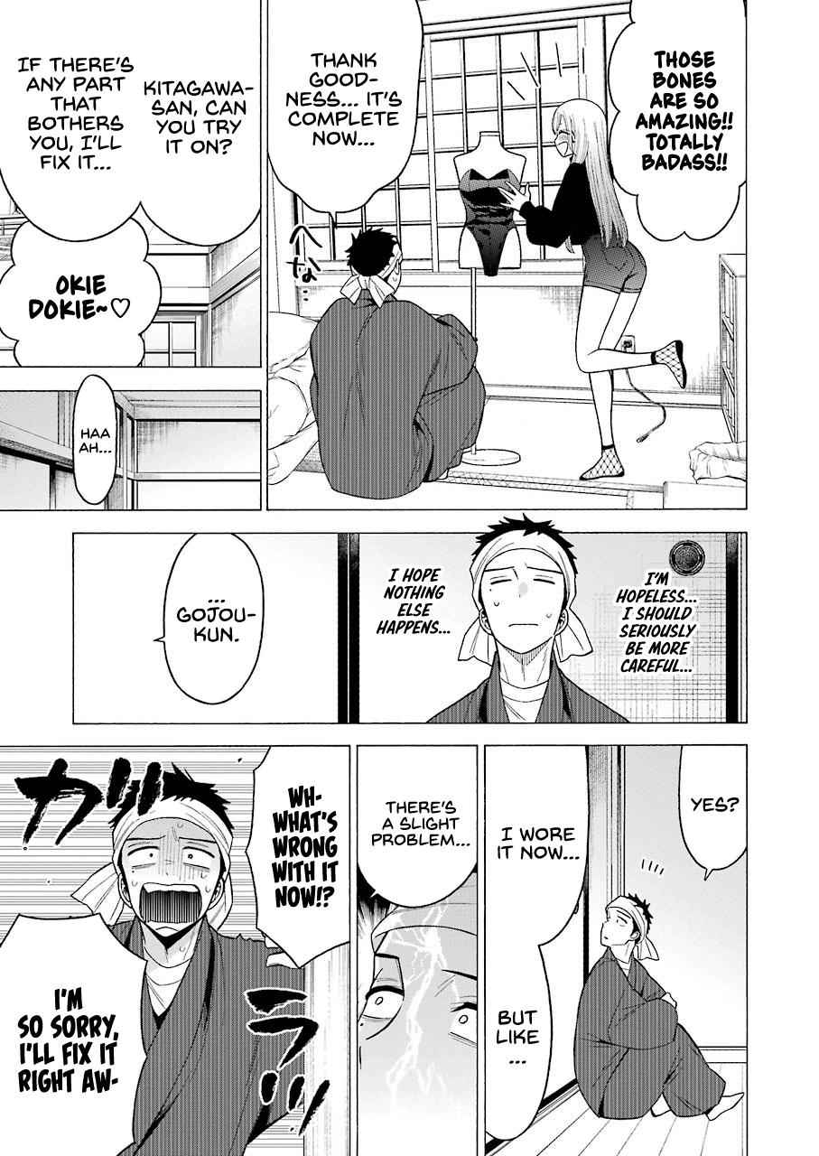 My Dress-Up Darling Manga Chapter 45 page 21 - read online in English