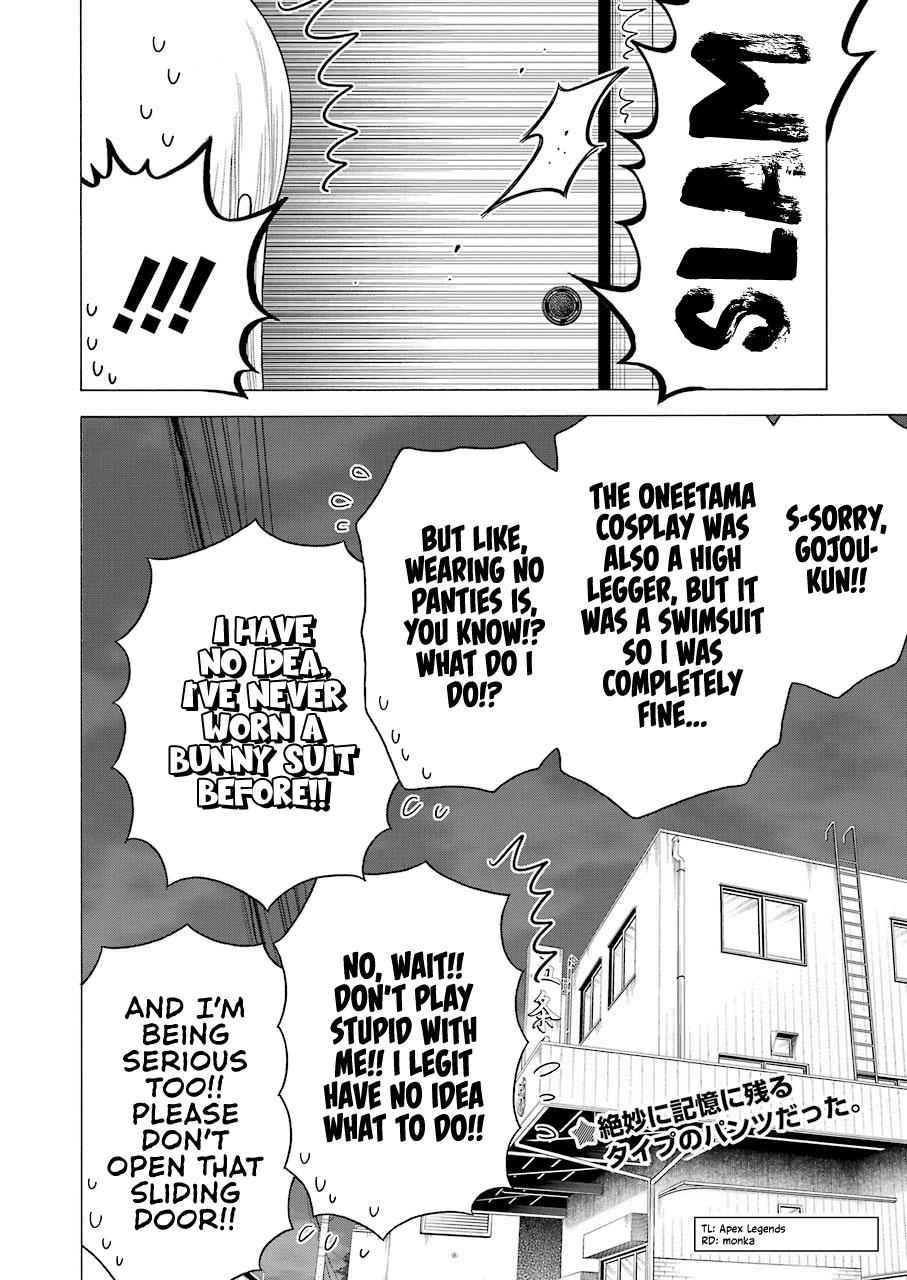 My Dress-Up Darling Manga Chapter 45 page 24 - read online in English