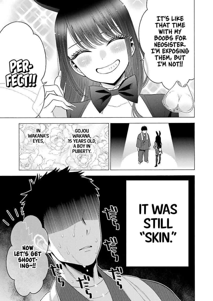 My Dress-Up Darling Manga Chapter 46 page 11 - read online in English