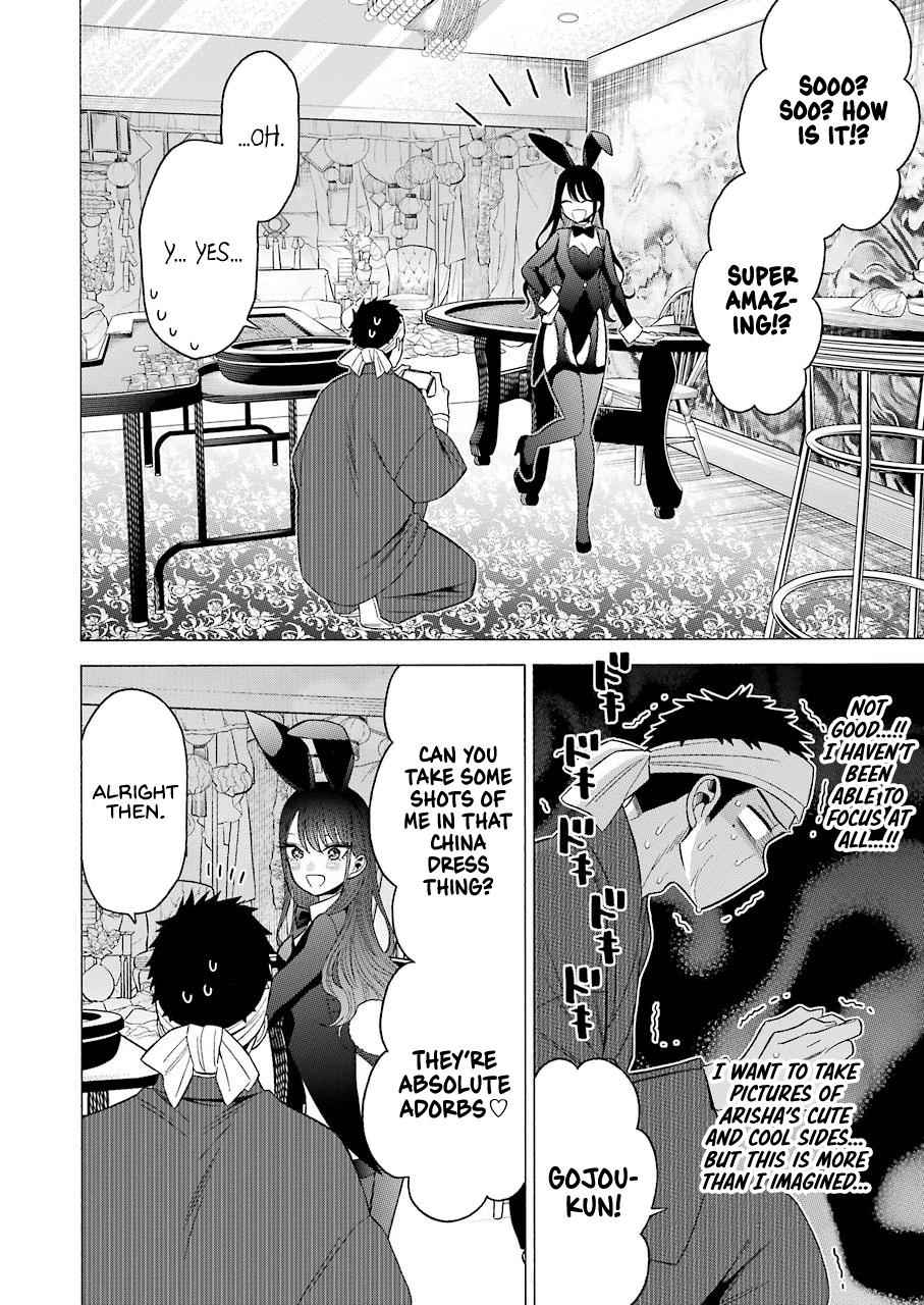 My Dress-Up Darling Manga Chapter 46 page 14 - read online in English