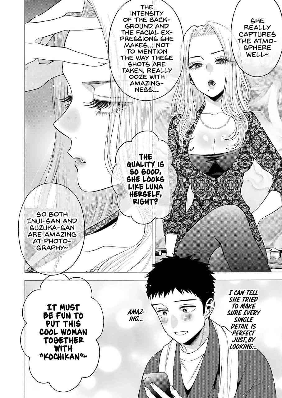 My Dress-Up Darling Manga Chapter 46 page 4 - read online in English