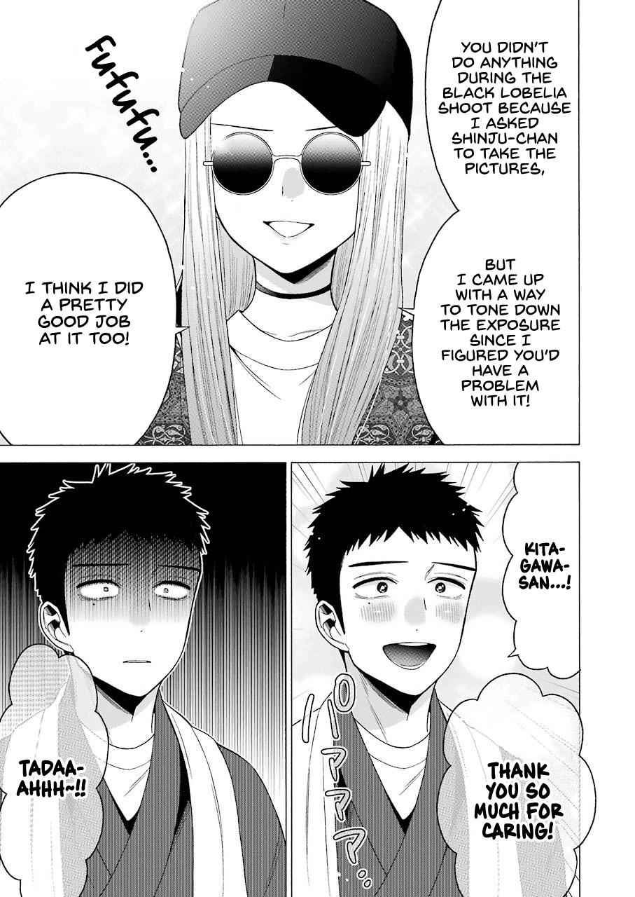 My Dress-Up Darling Manga Chapter 46 page 7 - read online in English