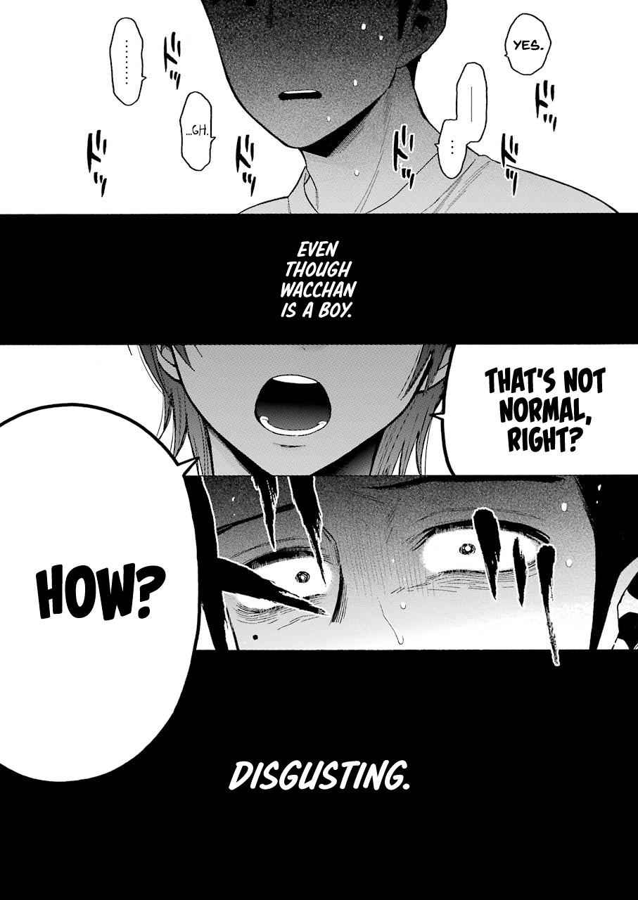 My Dress-Up Darling Manga Chapter 47 page 13 - read online in English