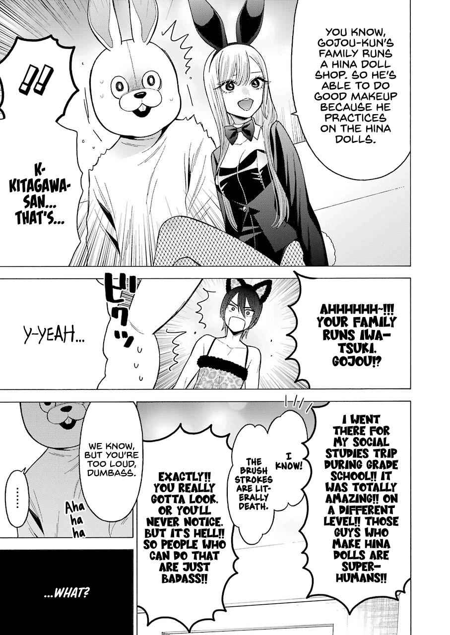 My Dress-Up Darling Manga Chapter 47 page 15 - read online in English