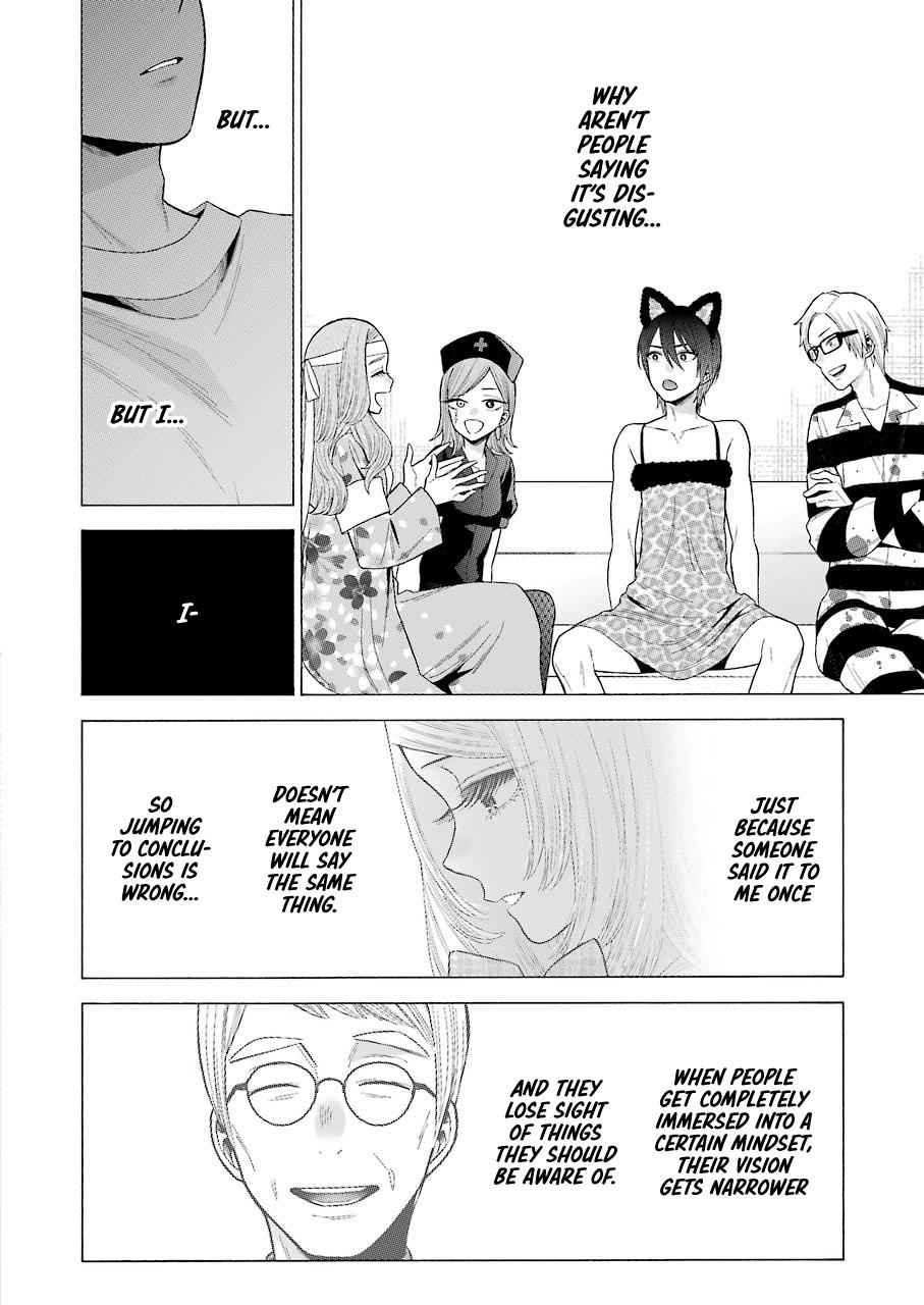 My Dress-Up Darling Manga Chapter 47 page 16 - read online in English