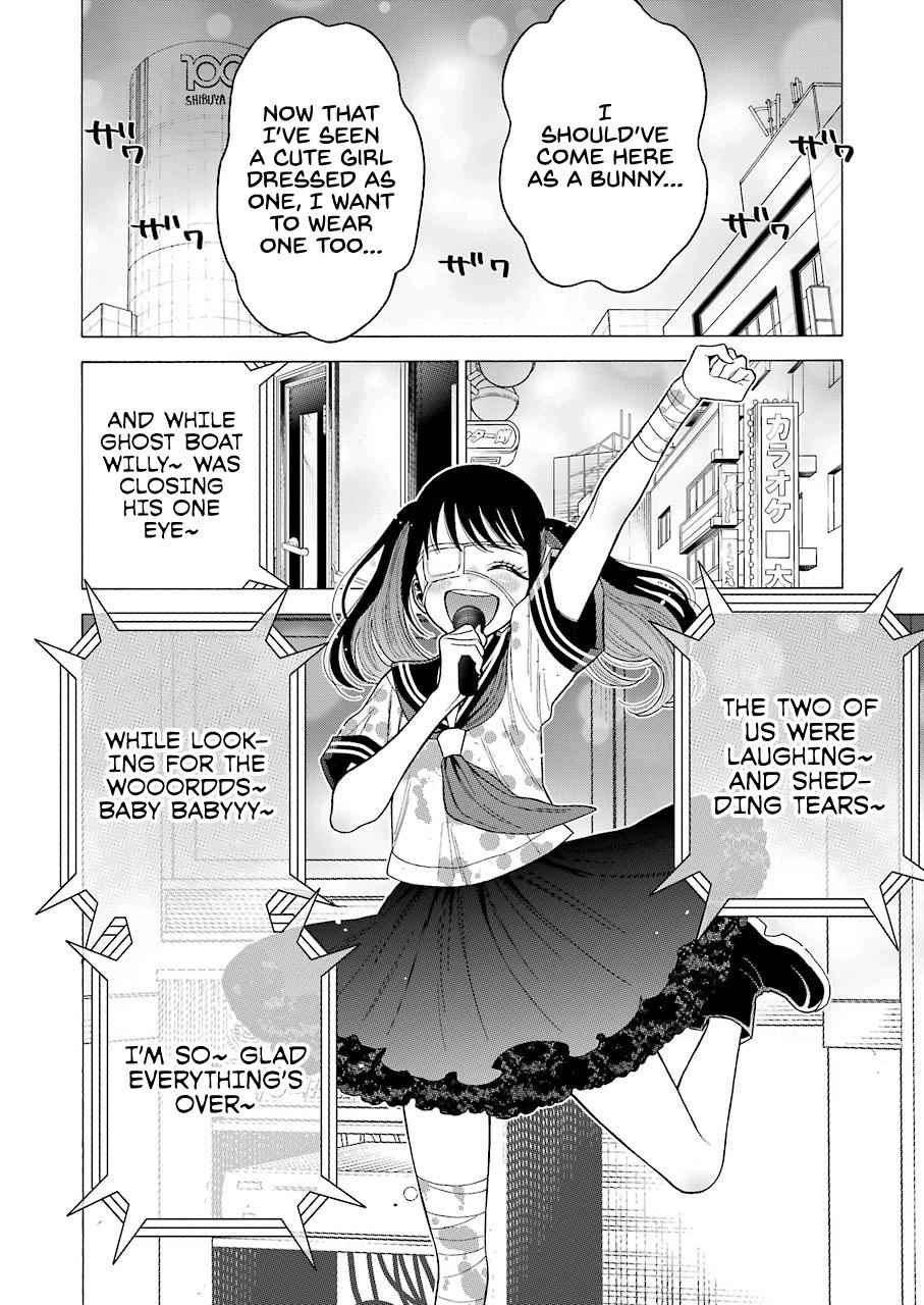 My Dress-Up Darling Manga Chapter 47 page 4 - read online in English