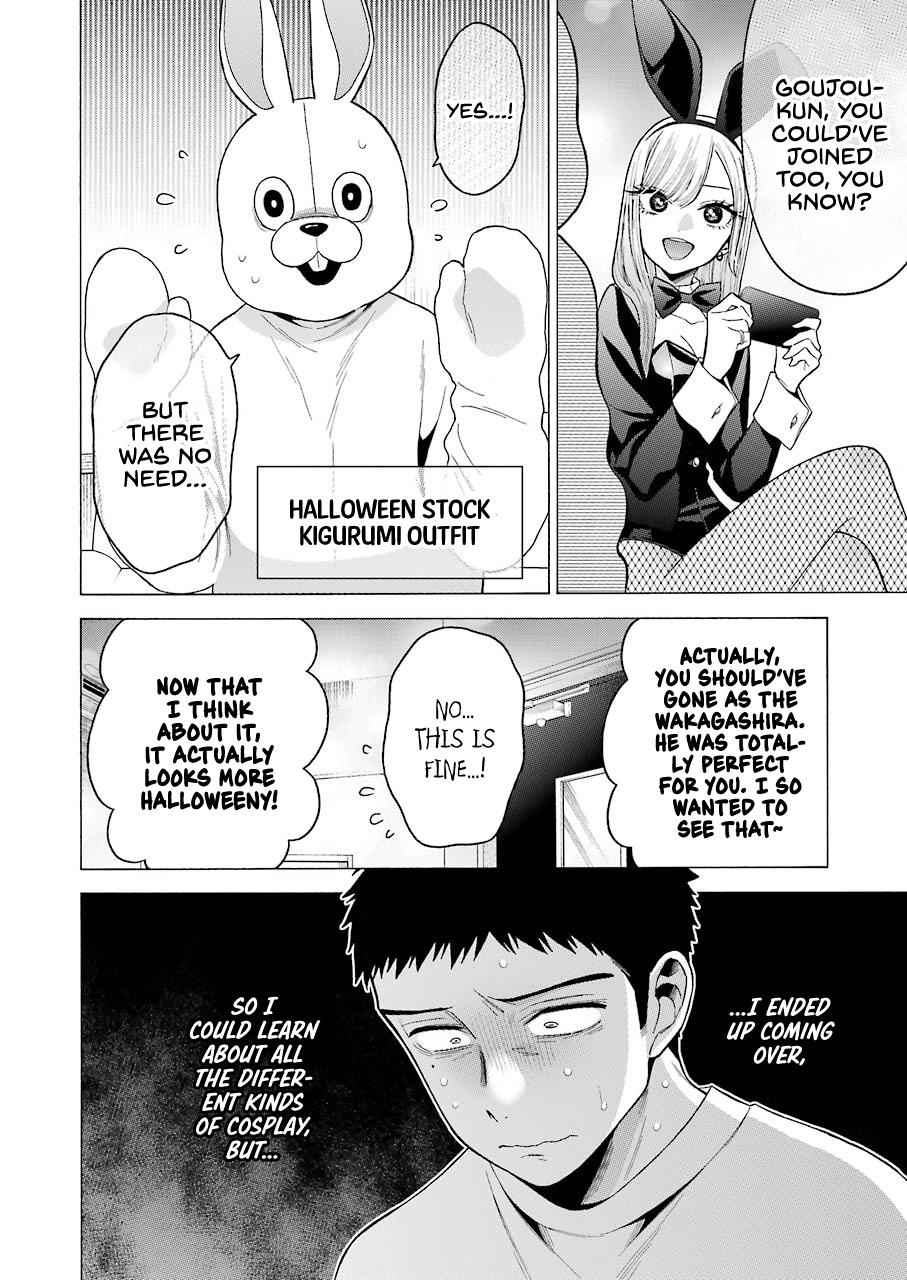 My Dress-Up Darling Manga Chapter 47 page 6 - read online in English