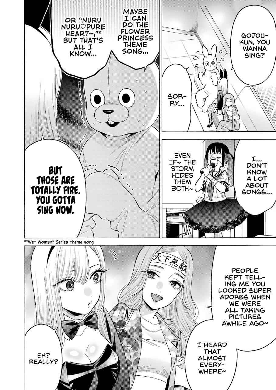 My Dress-Up Darling Manga Chapter 47 page 8 - read online in English