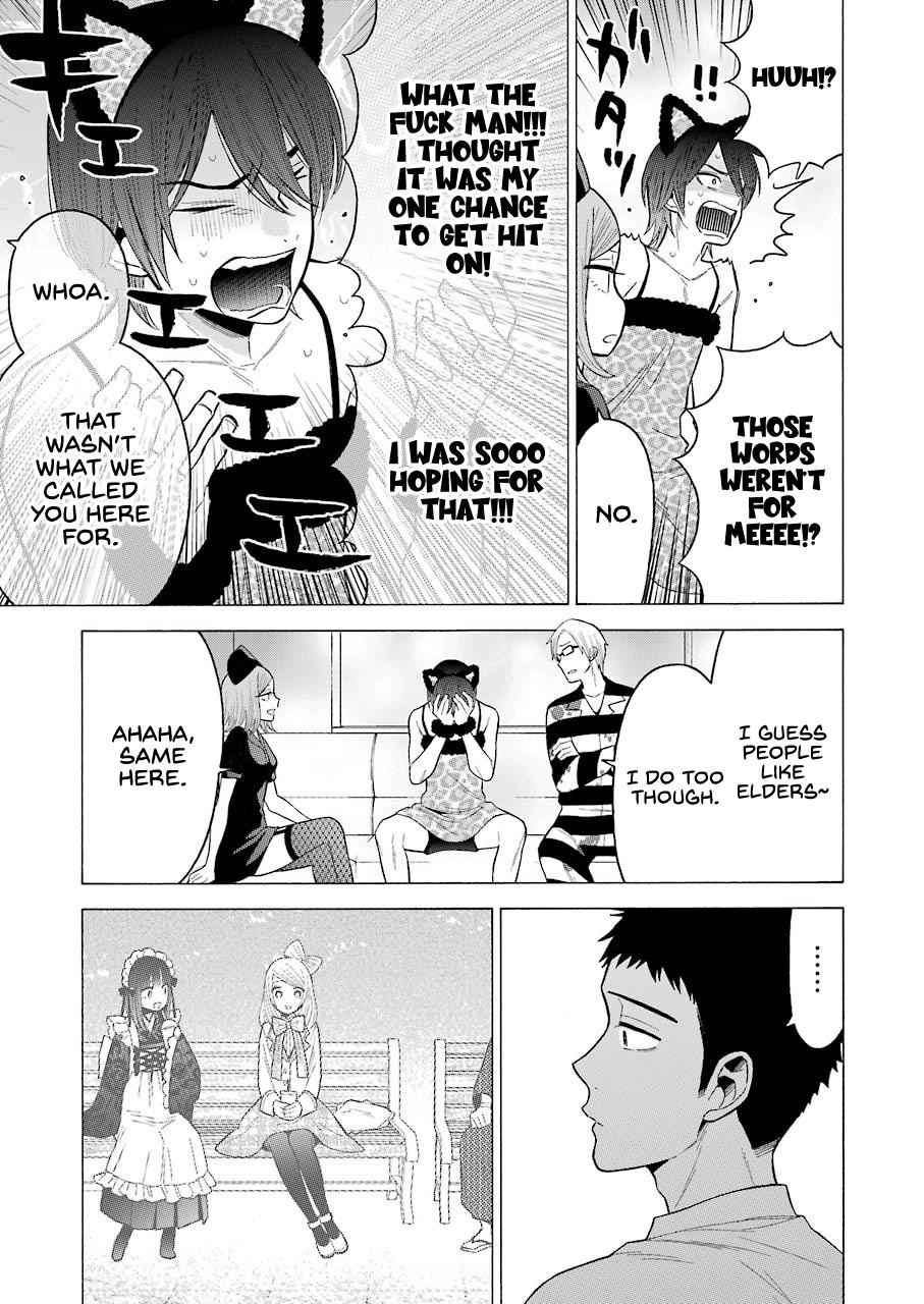 My Dress-Up Darling Manga Chapter 47 page 9 - read online in English