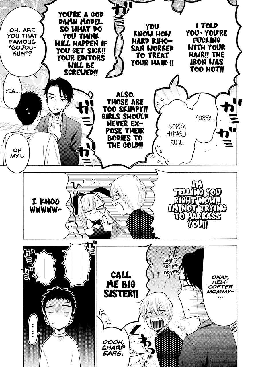 My Dress-Up Darling Manga Chapter 48 page 14 - read online in English