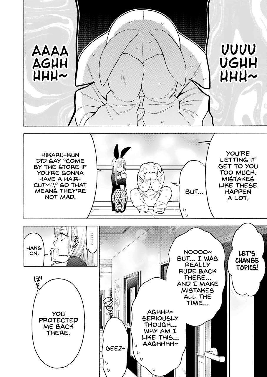 My Dress-Up Darling Manga Chapter 48 page 15 - read online in English