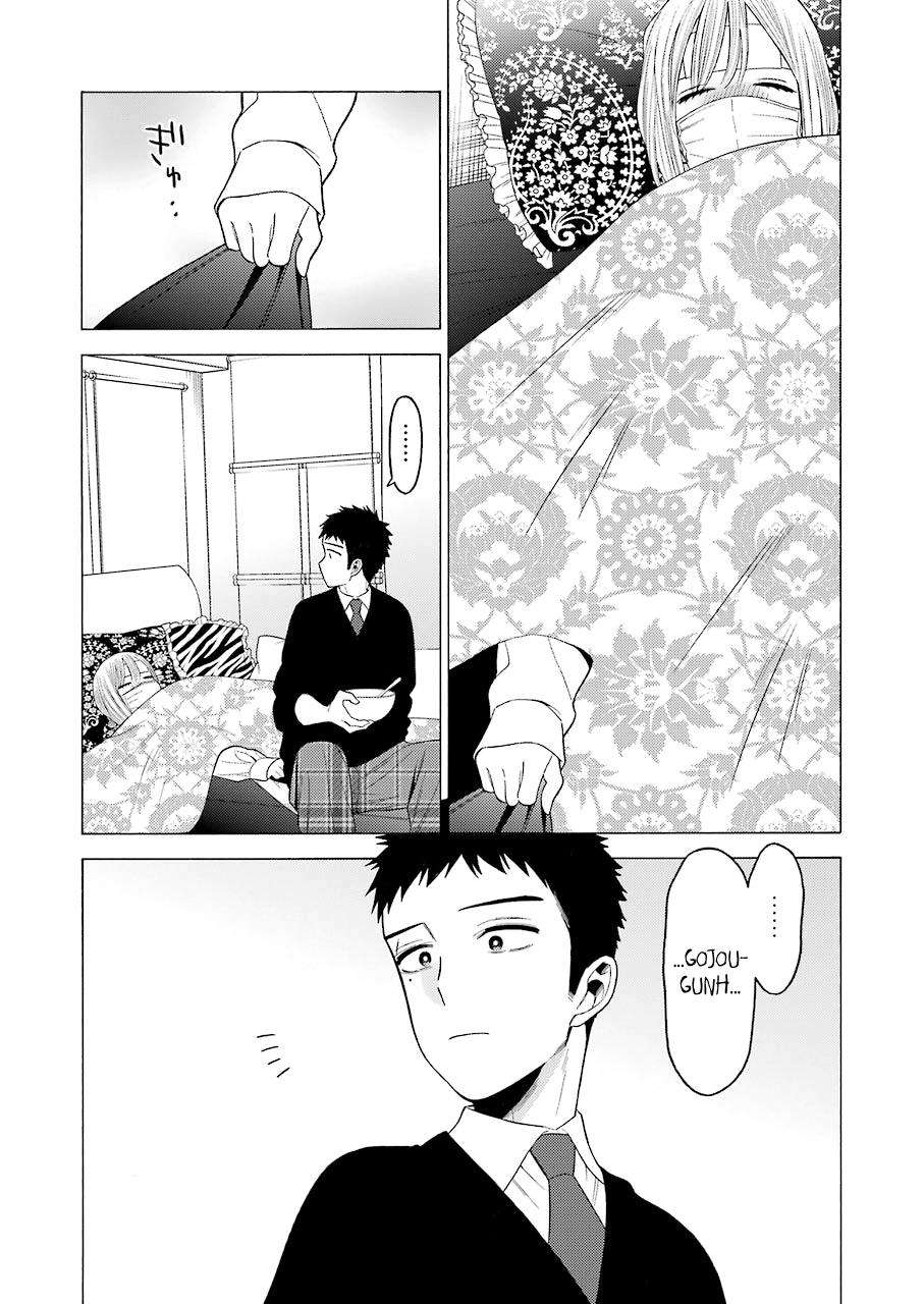My Dress-Up Darling Manga Chapter 49 page 14 - read online in English