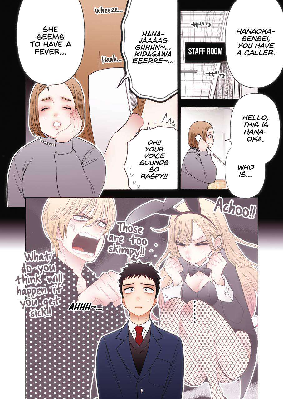 My Dress-Up Darling Manga Chapter 49 page 3 - read online in English