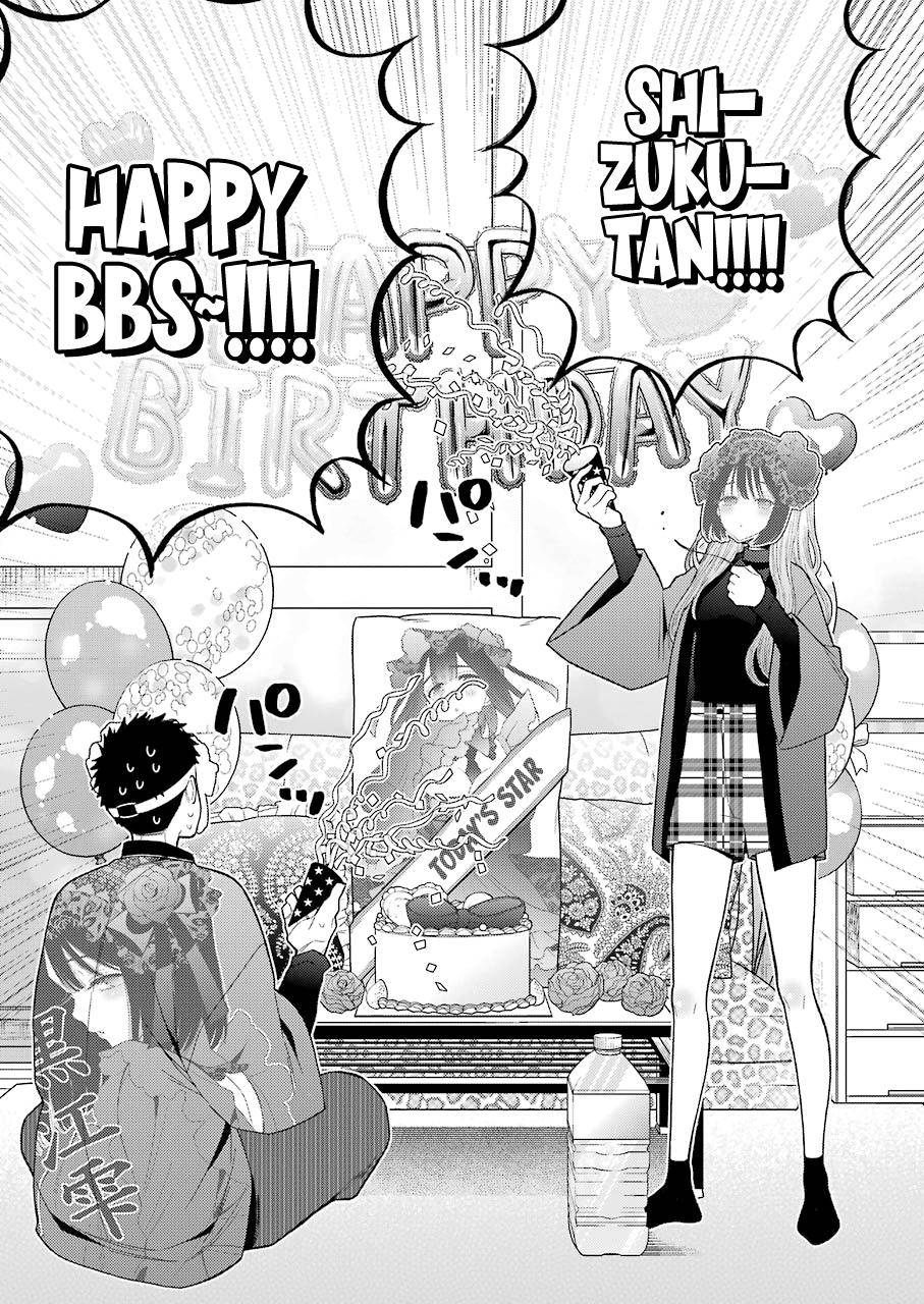 My Dress-Up Darling Manga Chapter 50 page 16 - read online in English