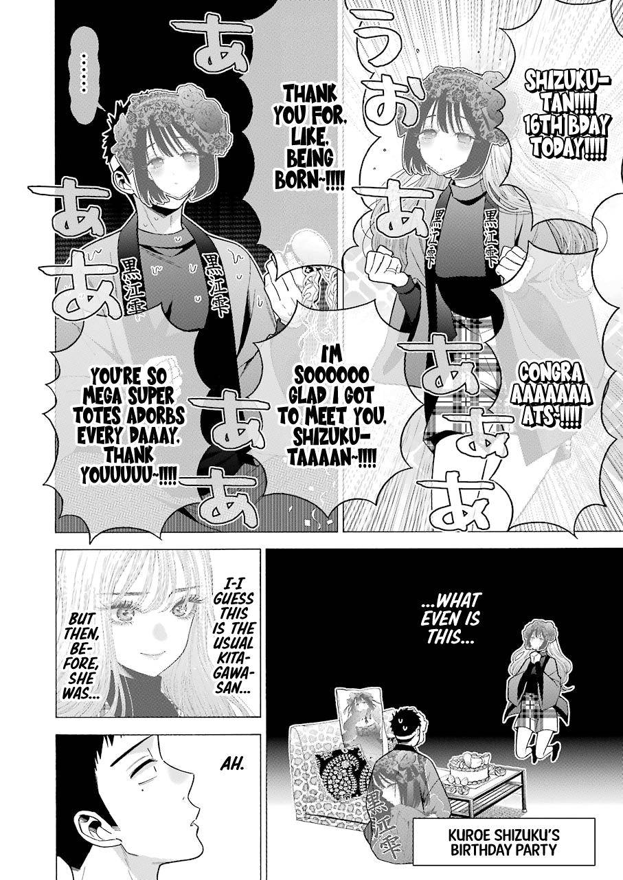 My Dress-Up Darling Manga Chapter 50 page 17 - read online in English