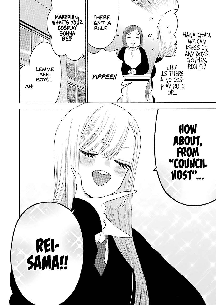 My Dress-Up Darling Manga Chapter 51 page 10 - read online in English