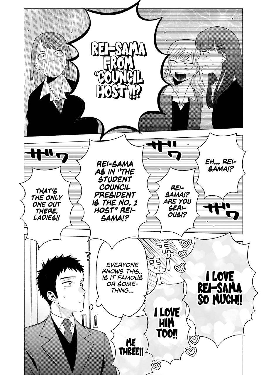 My Dress-Up Darling Manga Chapter 51 page 11 - read online in English