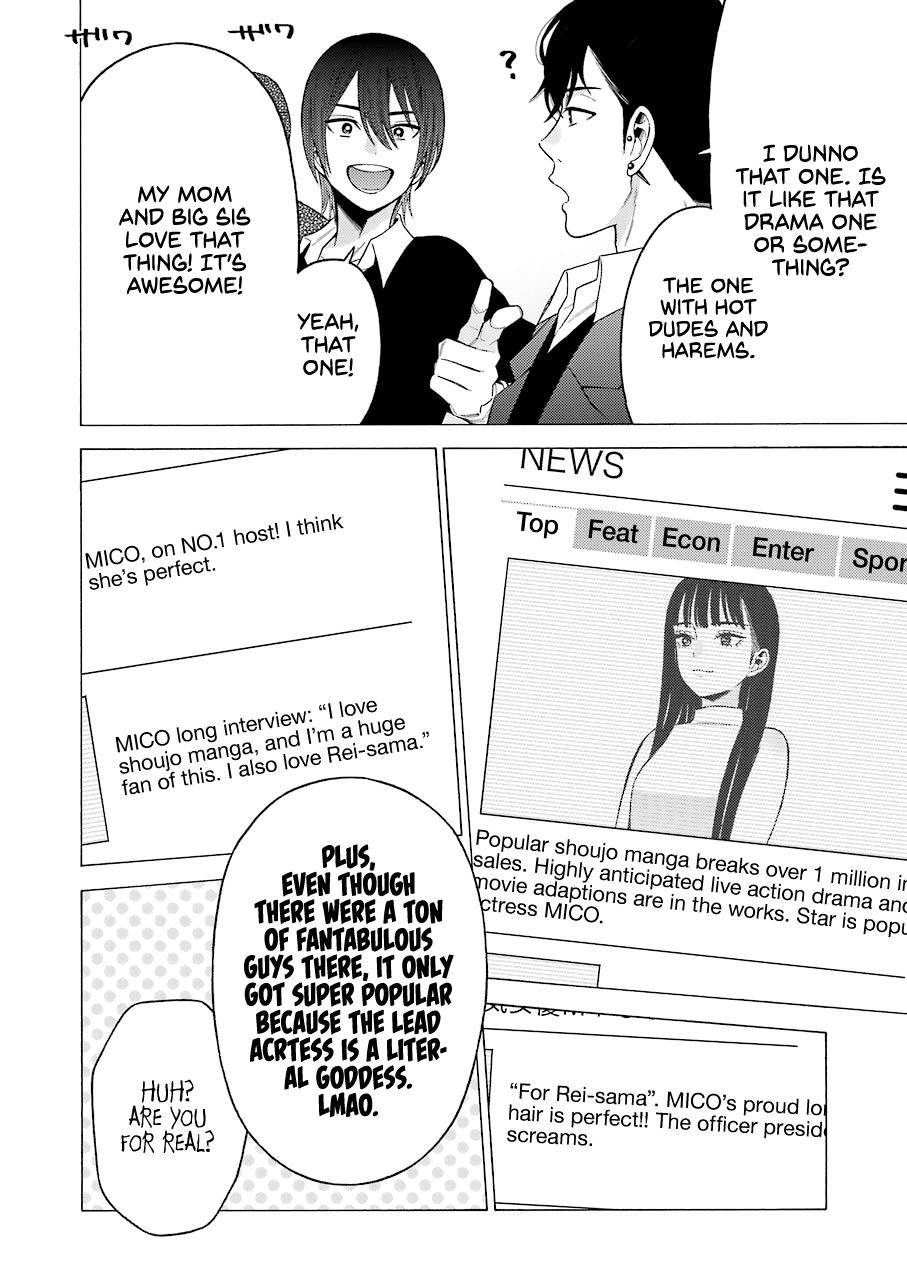My Dress-Up Darling Manga Chapter 51 page 12 - read online in English