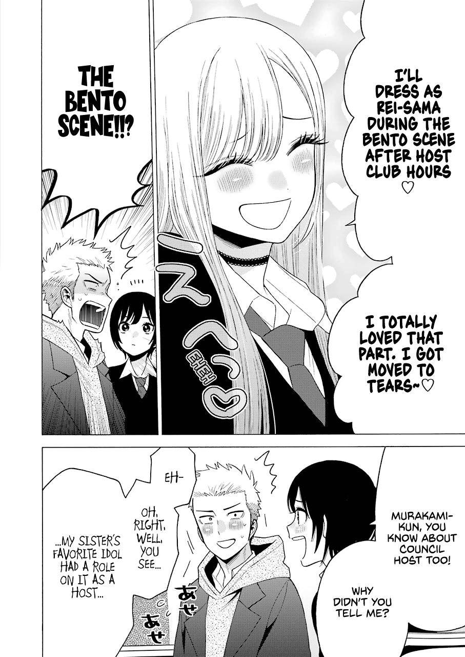 My Dress-Up Darling Manga Chapter 51 page 14 - read online in English