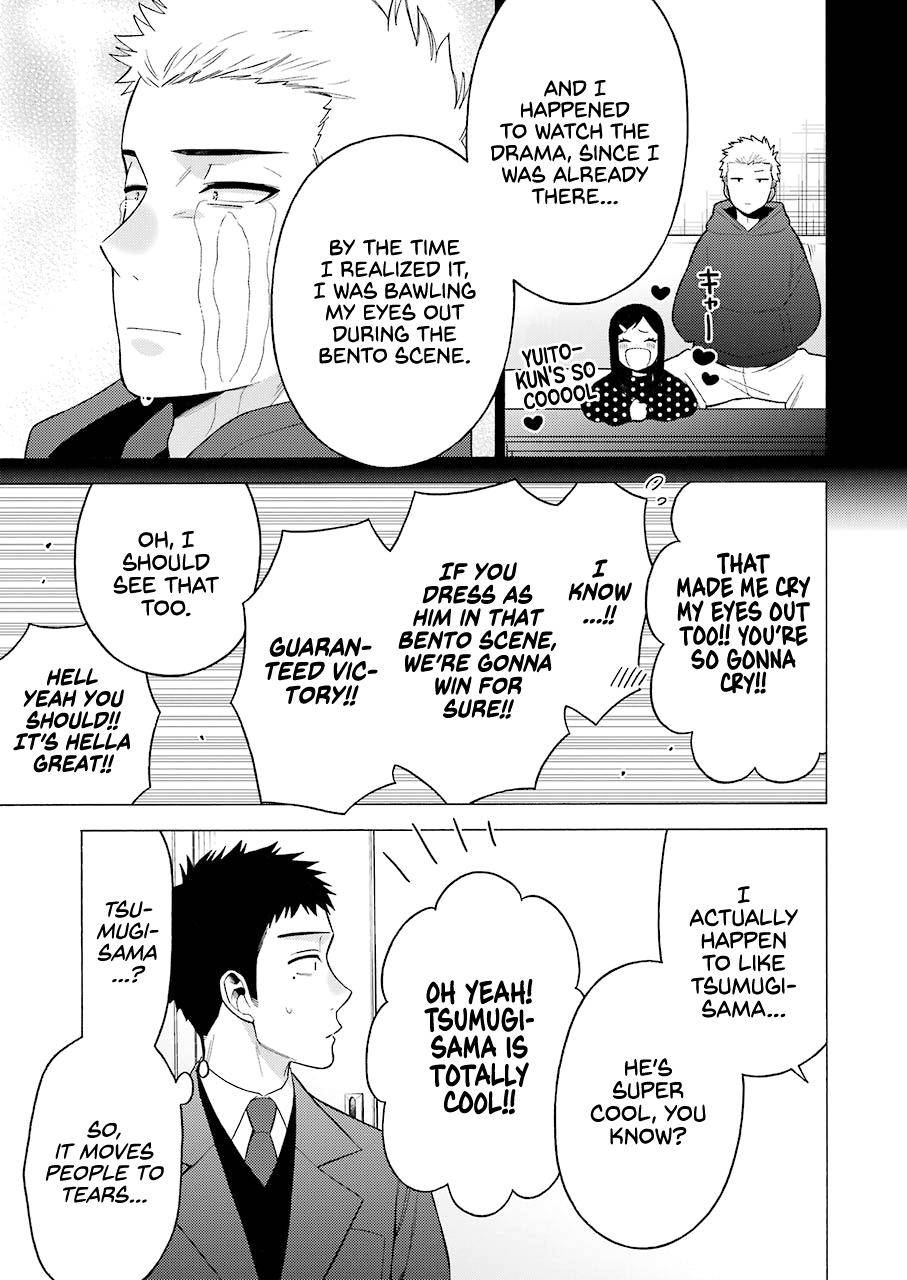 My Dress-Up Darling Manga Chapter 51 page 15 - read online in English
