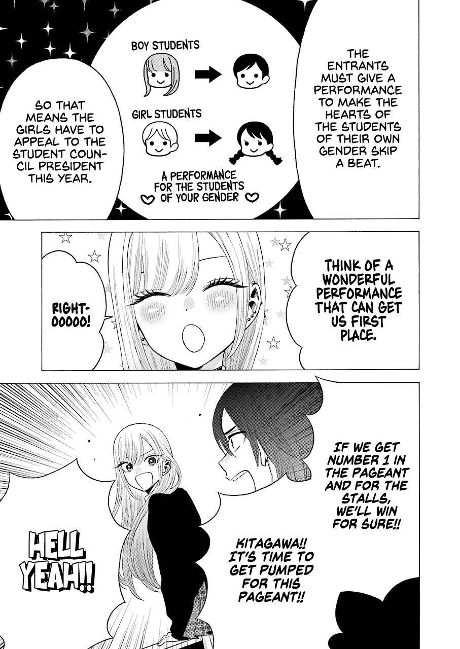 My Dress-Up Darling Manga Chapter 51 page 17 - read online in English
