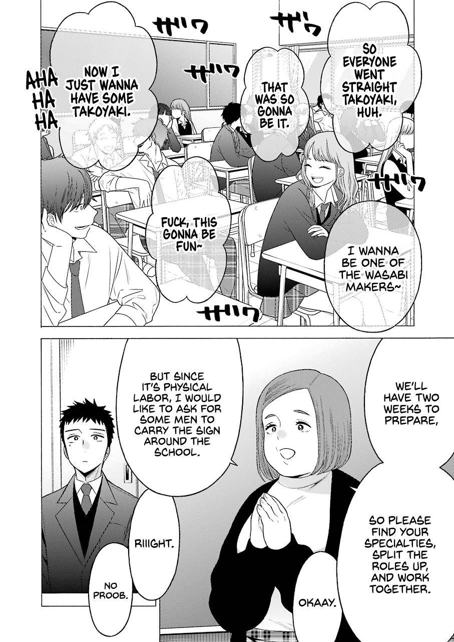 My Dress-Up Darling Manga Chapter 51 page 2 - read online in English