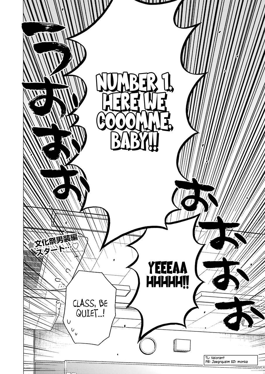 My Dress-Up Darling Manga Chapter 51 page 20 - read online in English