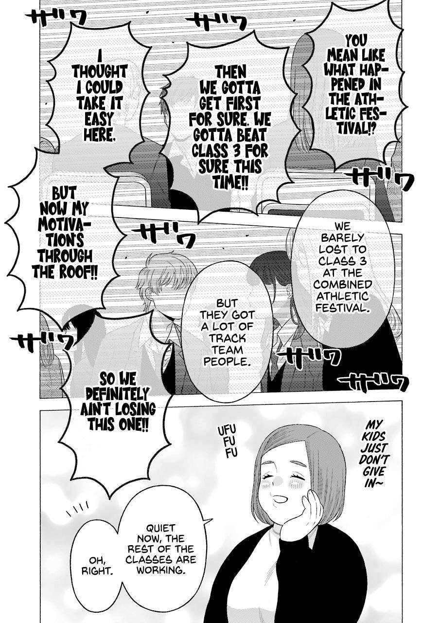 My Dress-Up Darling Manga Chapter 51 page 5 - read online in English