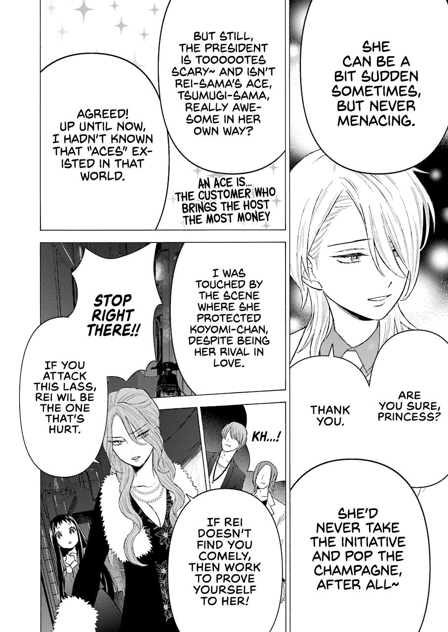 My Dress-Up Darling Manga Chapter 52 page 10 - read online in English