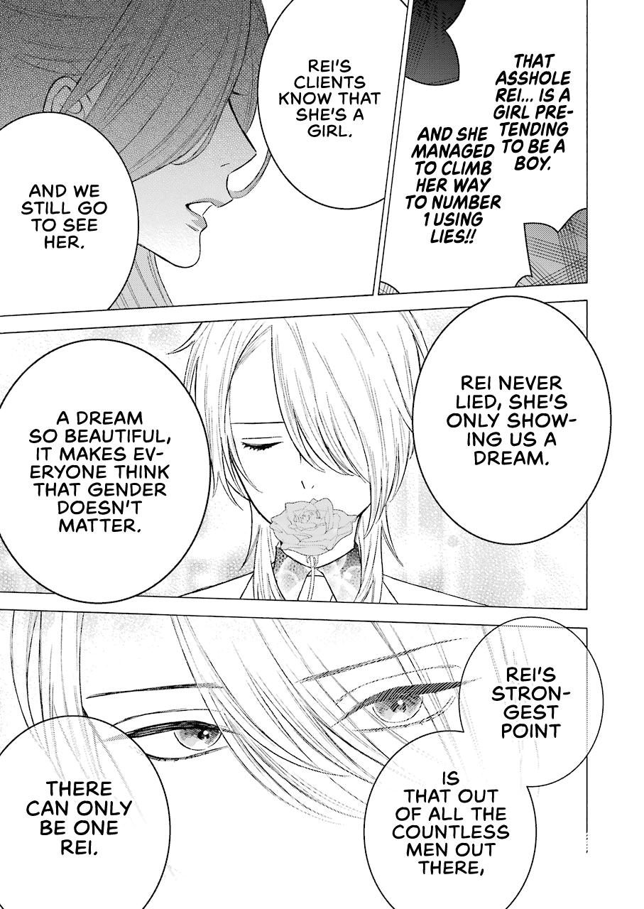 My Dress-Up Darling Manga Chapter 52 page 11 - read online in English