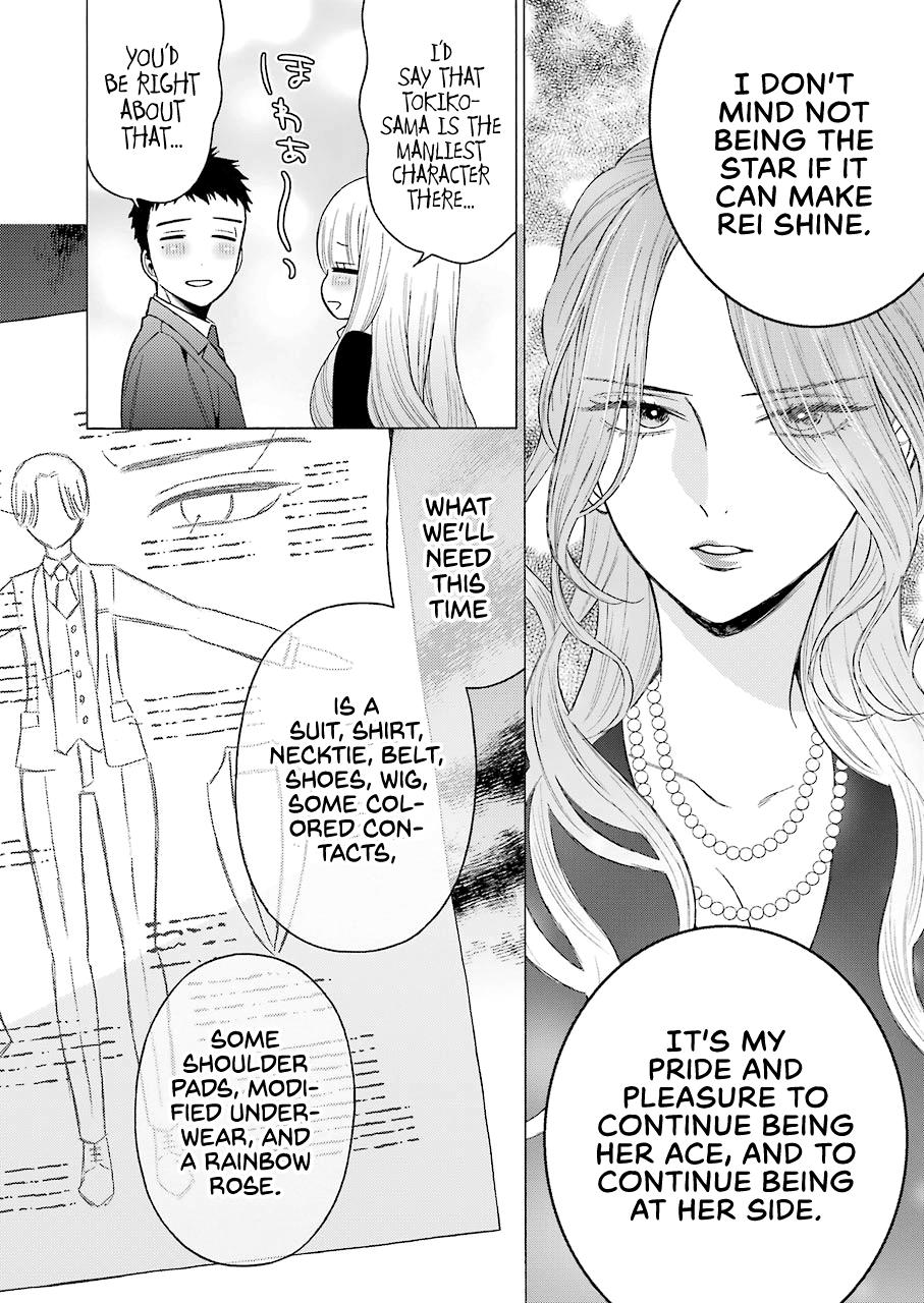 My Dress-Up Darling Manga Chapter 52 page 12 - read online in English