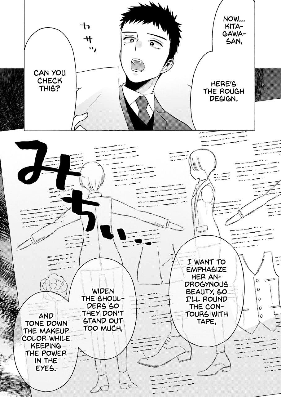 My Dress-Up Darling Manga Chapter 52 page 13 - read online in English