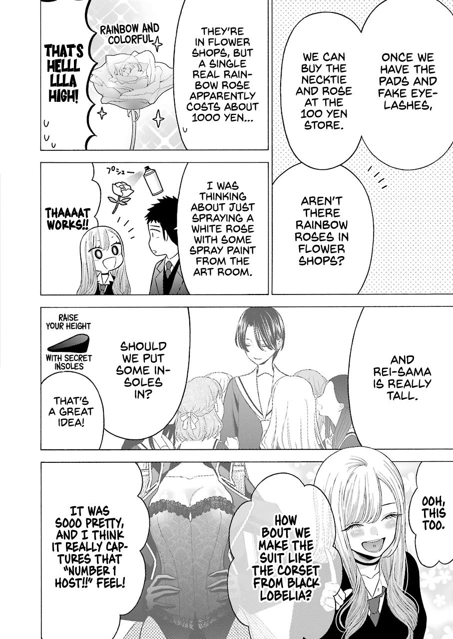 My Dress-Up Darling Manga Chapter 52 page 14 - read online in English