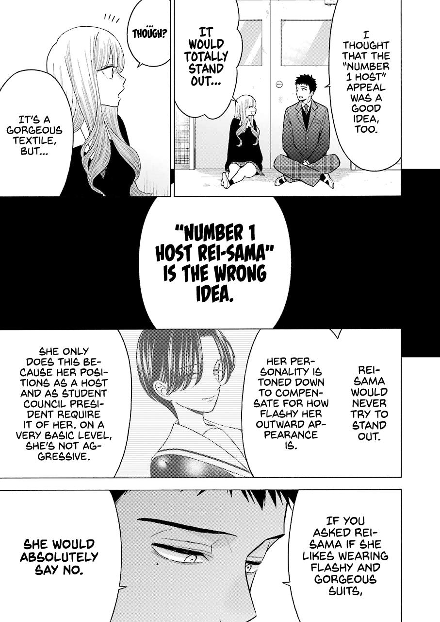 My Dress-Up Darling Manga Chapter 52 page 15 - read online in English