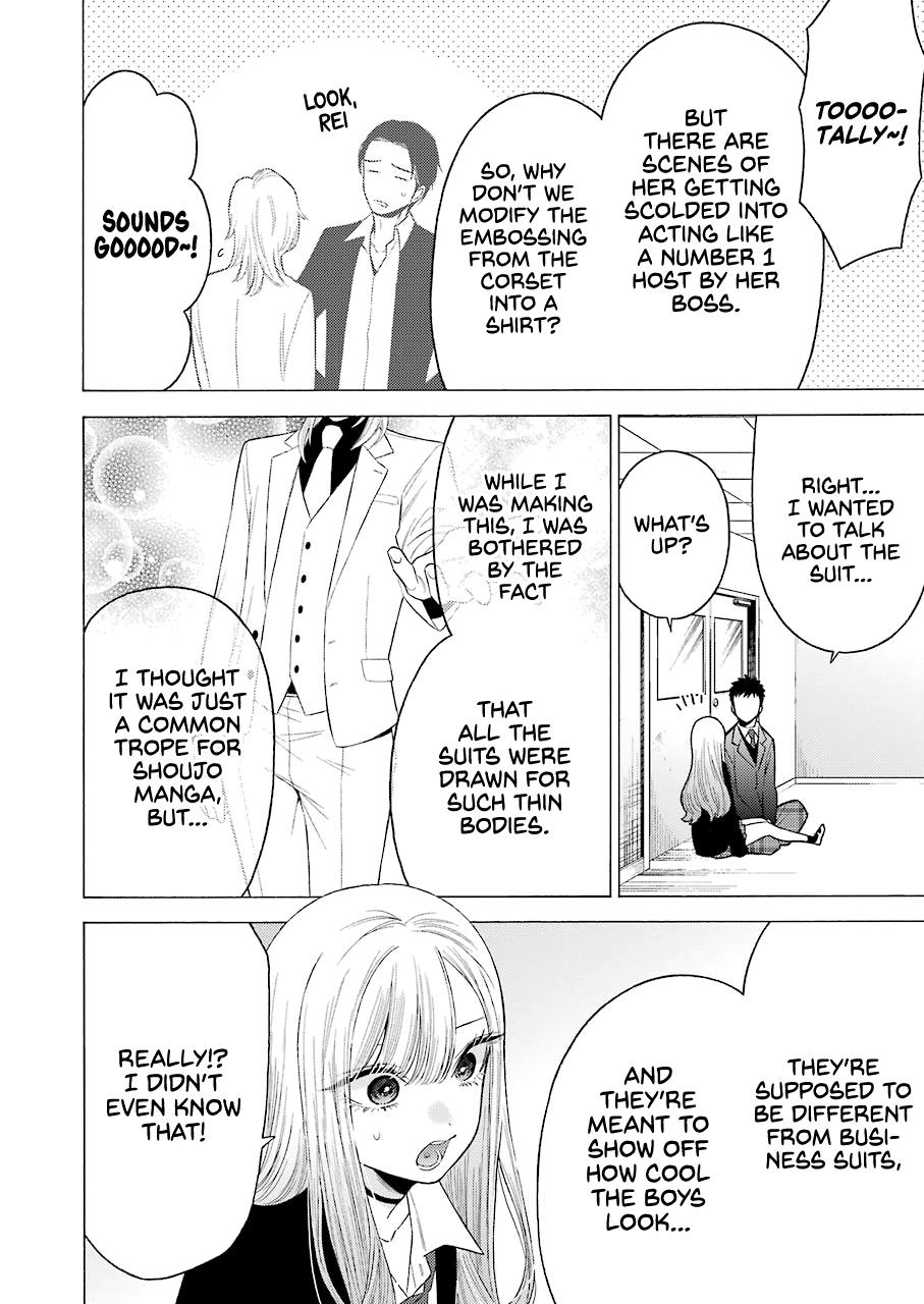My Dress-Up Darling Manga Chapter 52 page 16 - read online in English