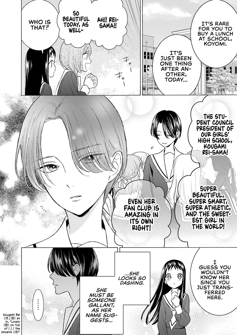 My Dress-Up Darling Manga Chapter 52 page 2 - read online in English