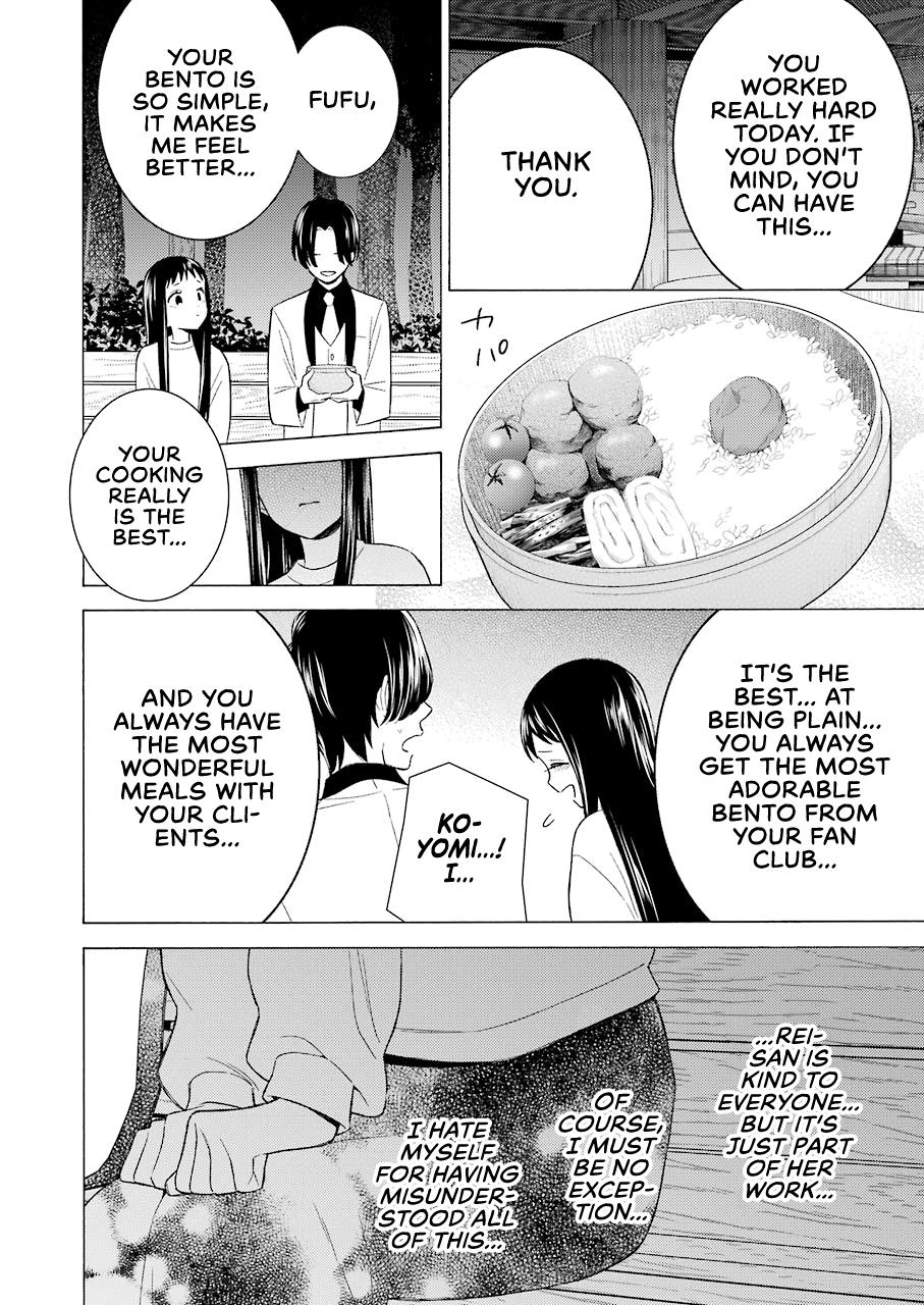My Dress-Up Darling Manga Chapter 52 page 6 - read online in English