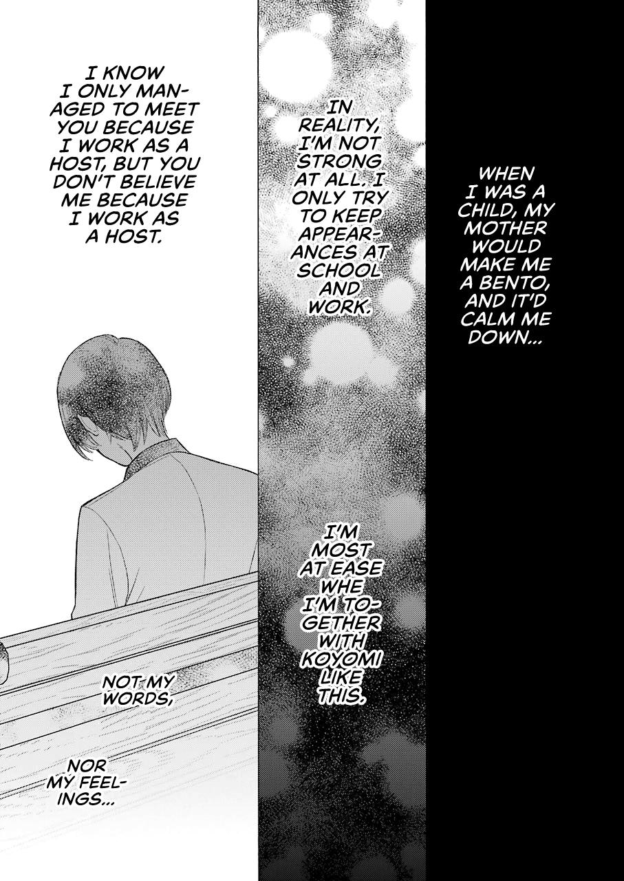 My Dress-Up Darling Manga Chapter 52 page 7 - read online in English