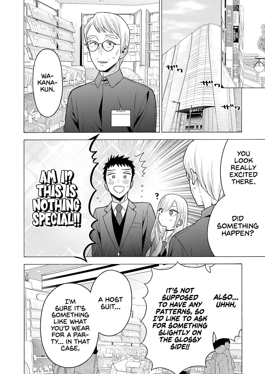 My Dress-Up Darling Manga Chapter 53 page 17 - read online in English