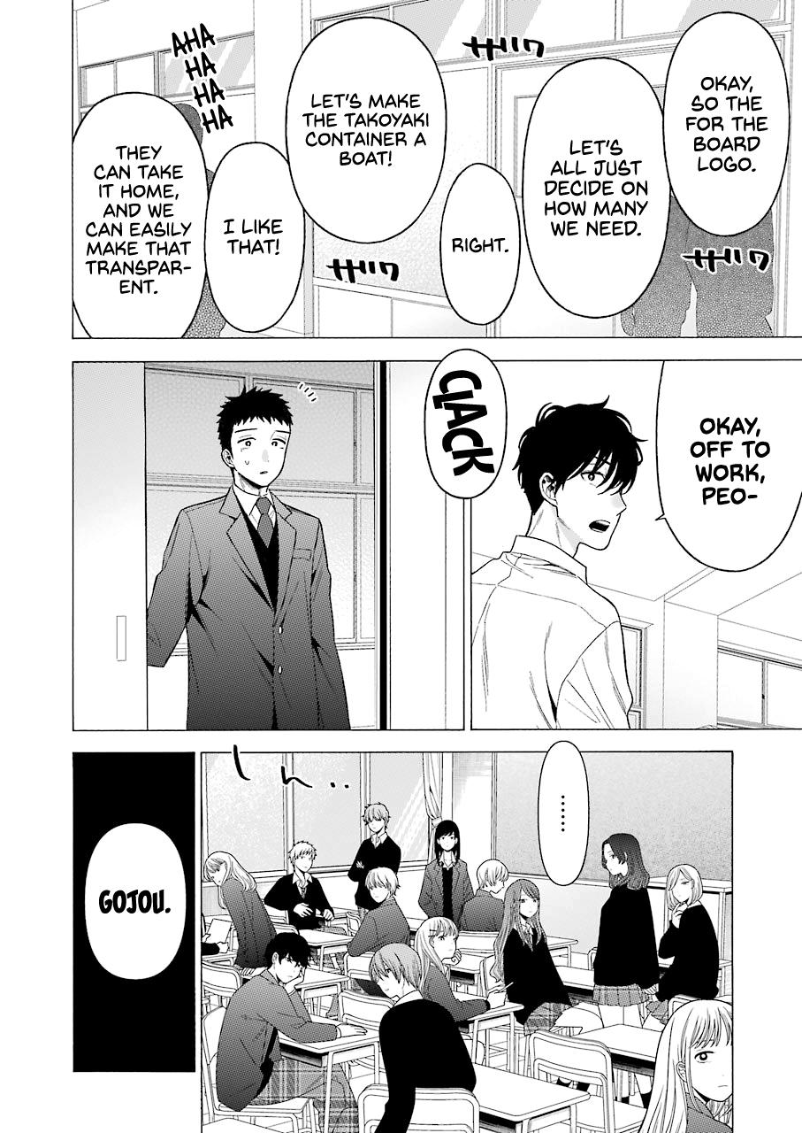 My Dress-Up Darling Manga Chapter 53 page 4 - read online in English